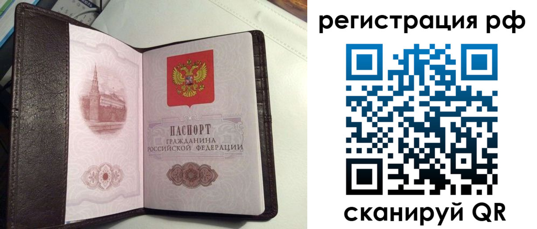 купить прописку в Чегеме