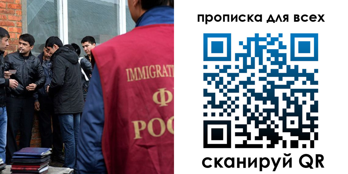 регистрация в Чегеме