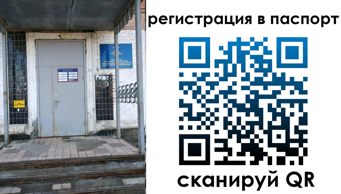 прописка иностранных граждан в Чегеме